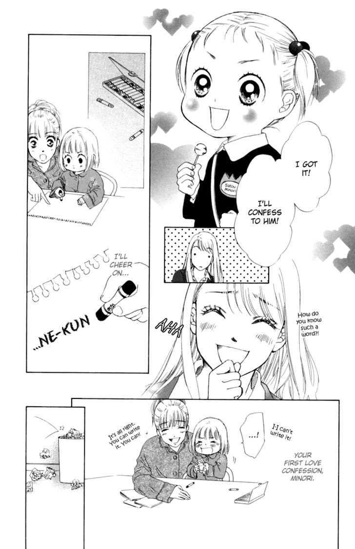 Oneichan To Issho - Vol.1 Chapter 4 : Together With My Big Sis -Minori S First Love- + [Omake]