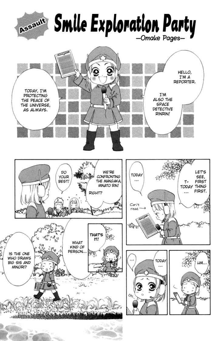 Oneichan To Issho - Vol.1 Chapter 4 : Together With My Big Sis -Minori S First Love- + [Omake]