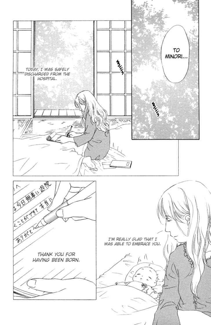 Oneichan To Issho - Vol.2 Chapter 7 : Searching For Memories