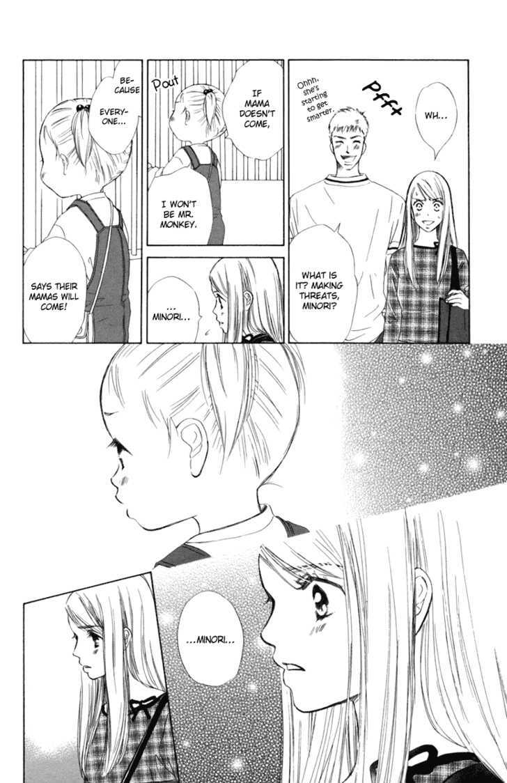 Oneichan To Issho - Vol.1 Chapter 2 : Together With My Big Sis -Teary Aiai-