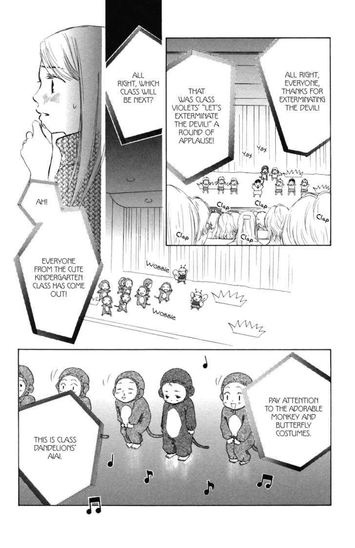 Oneichan To Issho - Vol.1 Chapter 2 : Together With My Big Sis -Teary Aiai-