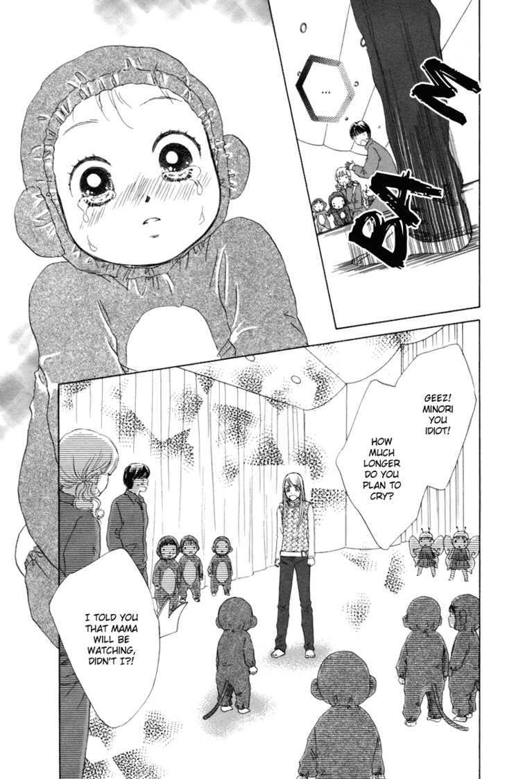 Oneichan To Issho - Vol.1 Chapter 2 : Together With My Big Sis -Teary Aiai-