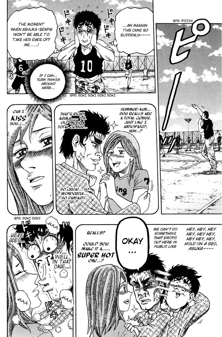 Ring (Shimabukuro Mitsutoshi) - Vol.2 Chapter 10 : Beginner, Embrace Ambition...!!