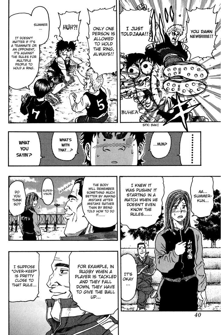 Ring (Shimabukuro Mitsutoshi) - Vol.2 Chapter 10 : Beginner, Embrace Ambition...!!