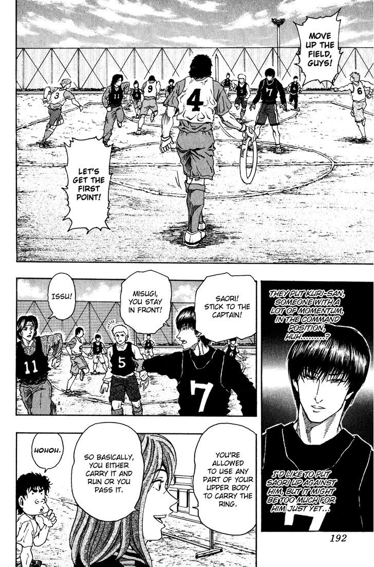 Ring (Shimabukuro Mitsutoshi) - Vol.1 Chapter 8 : Scrimmage Match!