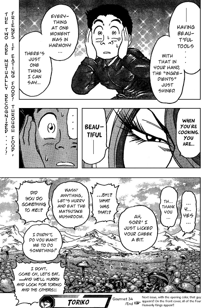 Ring (Shimabukuro Mitsutoshi) - Chapter 34