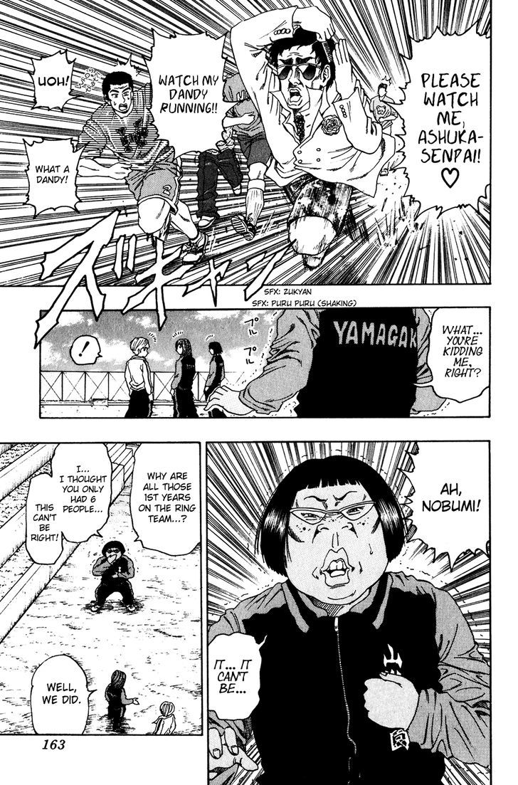 Ring (Shimabukuro Mitsutoshi) - Vol.1 Chapter 7 : The Ring Team Underway!