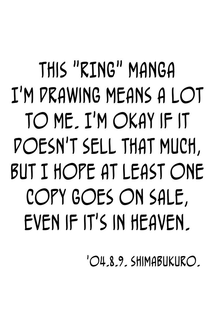 Ring (Shimabukuro Mitsutoshi) - Vol.1 Chapter 7 : The Ring Team Underway!