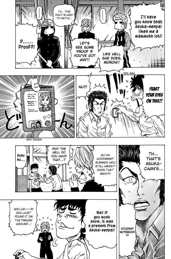 Ring (Shimabukuro Mitsutoshi) - Vol.2 Chapter 13 : The Ace Appears!