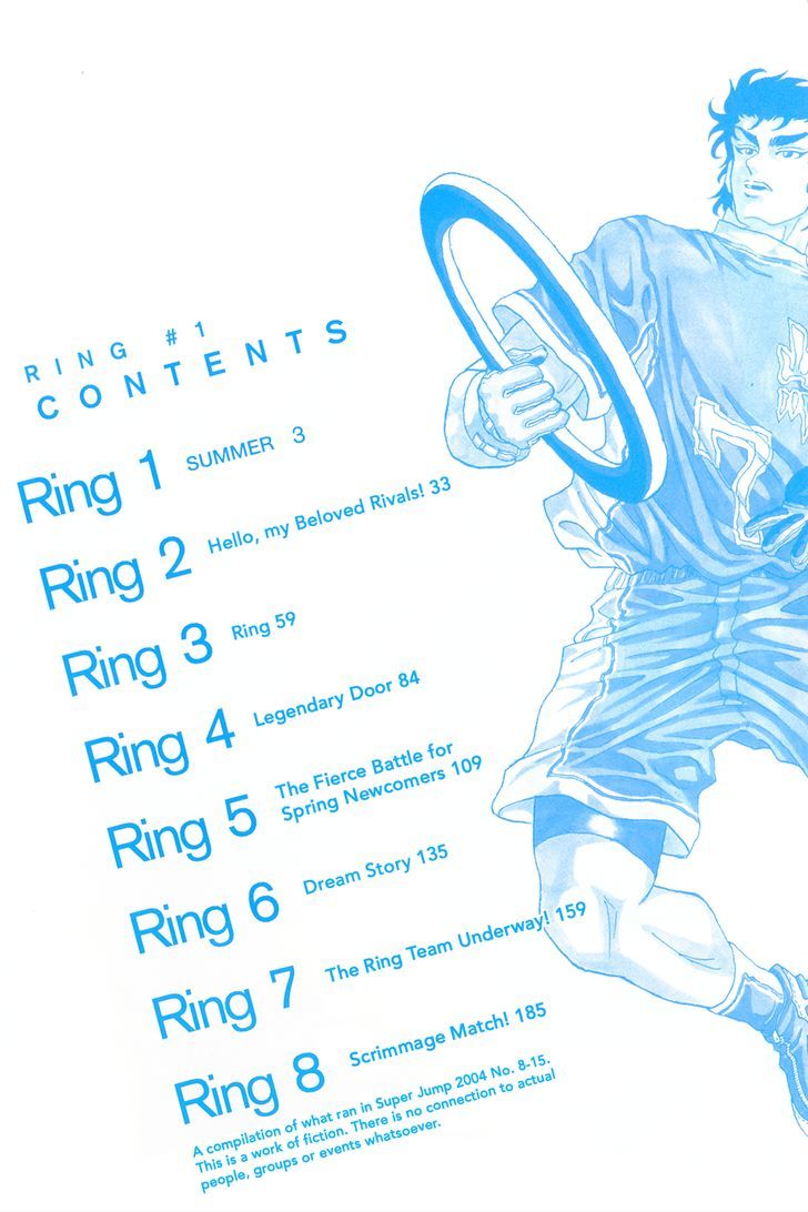 Ring (Shimabukuro Mitsutoshi) - Vol.1 Chapter 1 : Summer