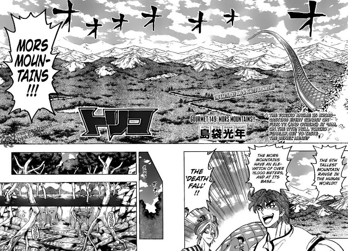 Ring (Shimabukuro Mitsutoshi) - Chapter 149