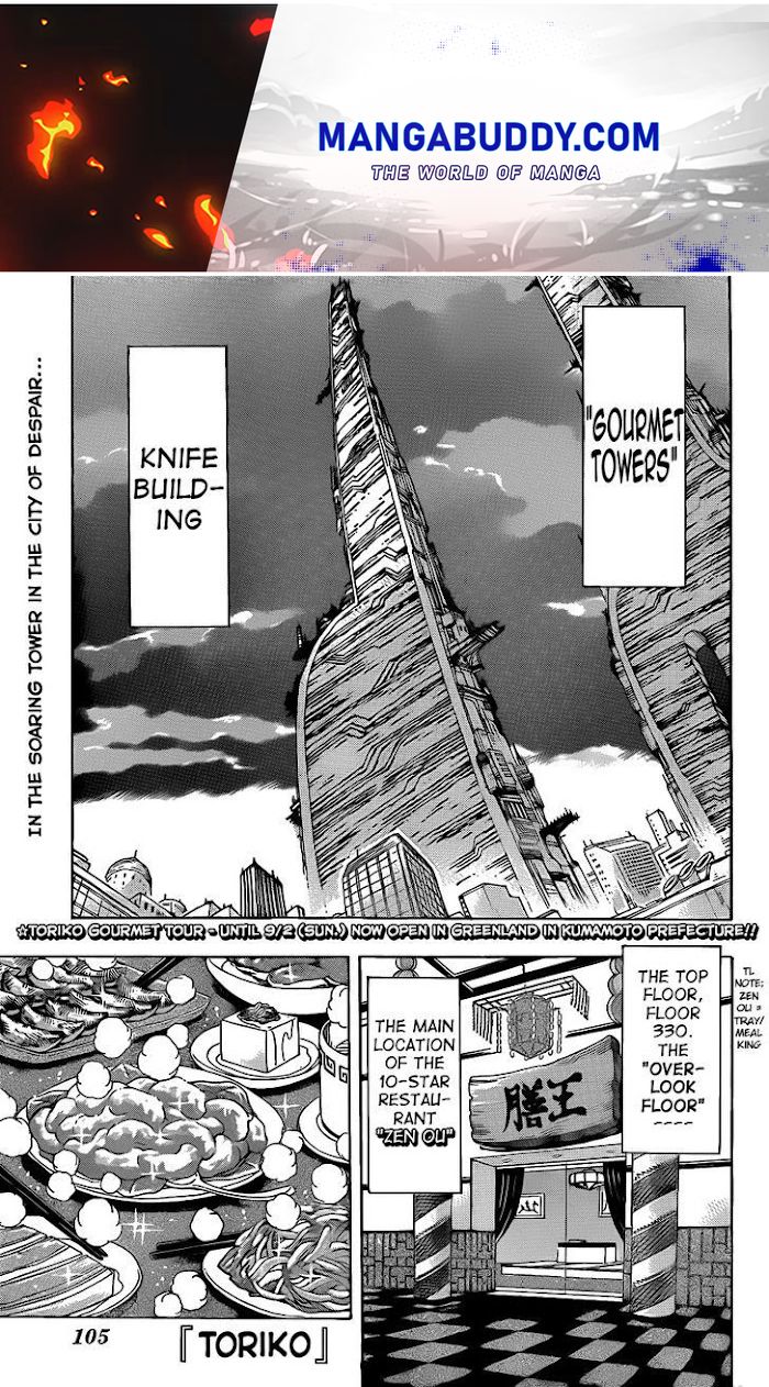 Ring (Shimabukuro Mitsutoshi) - Chapter 195