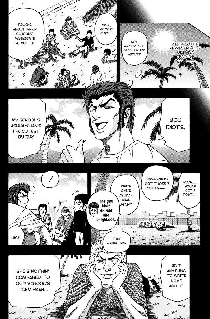 Ring (Shimabukuro Mitsutoshi) - Vol.3 Chapter 22 : Reunion With Rivals...!