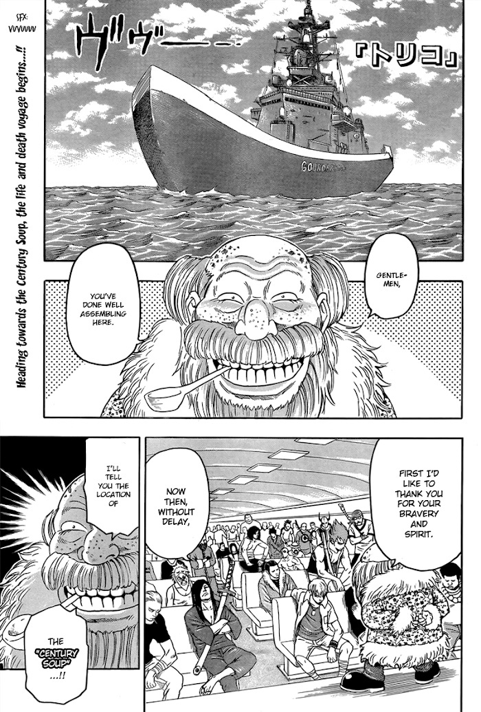 Ring (Shimabukuro Mitsutoshi) - Chapter 69