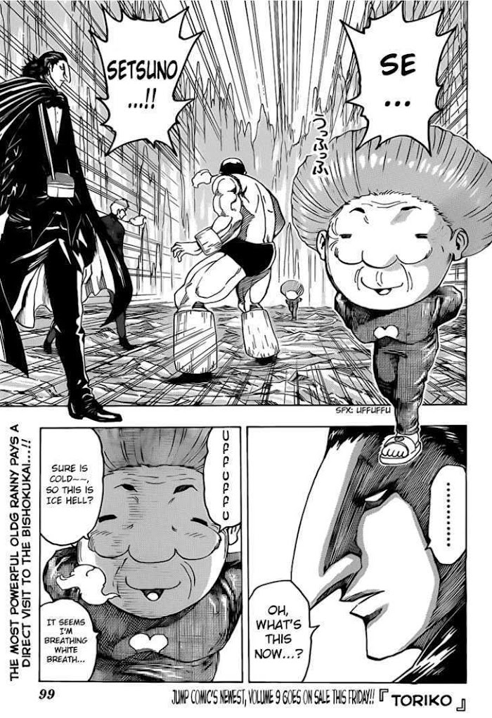 Ring (Shimabukuro Mitsutoshi) - Chapter 93