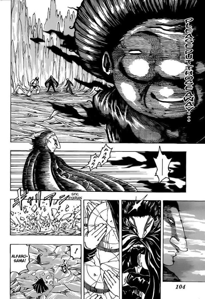 Ring (Shimabukuro Mitsutoshi) - Chapter 93