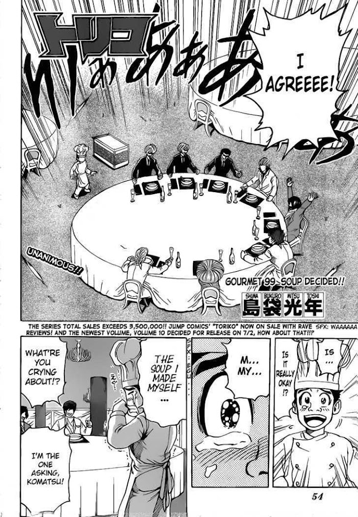 Ring (Shimabukuro Mitsutoshi) - Chapter 99