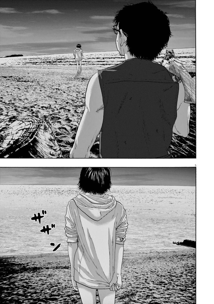 I Am A Hero - Vol.9 Chapter 213