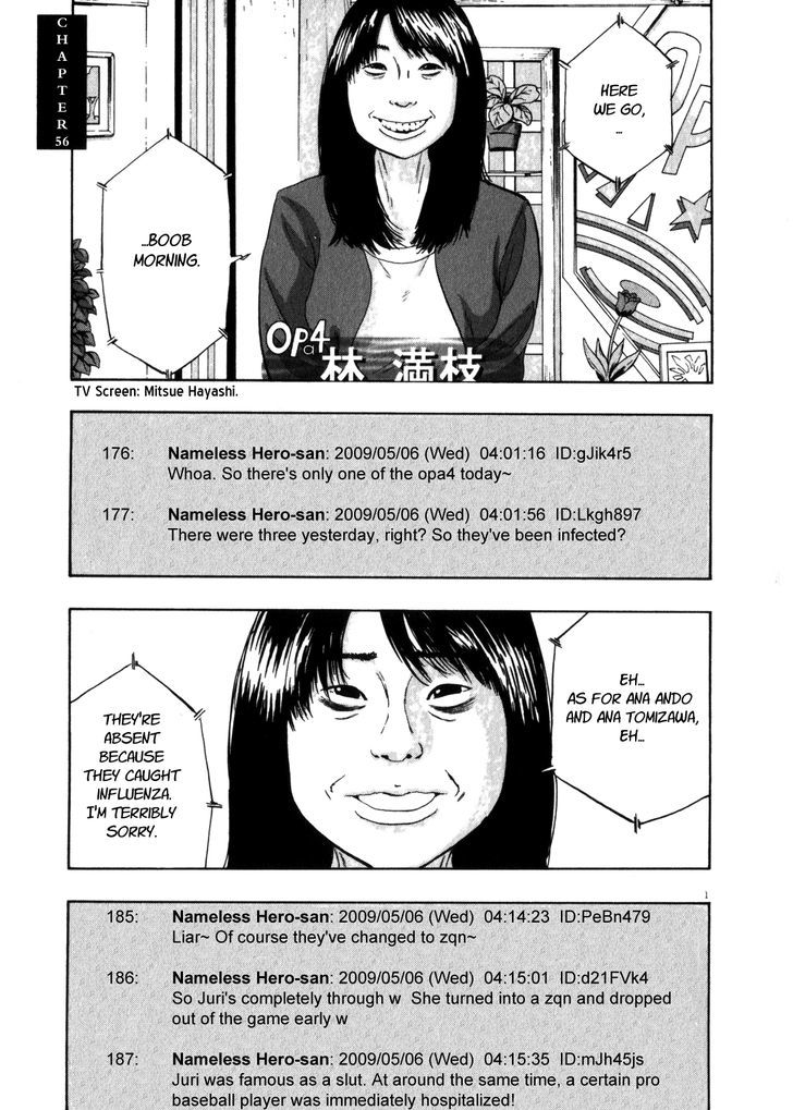 I Am A Hero - Vol.5 Chapter 56