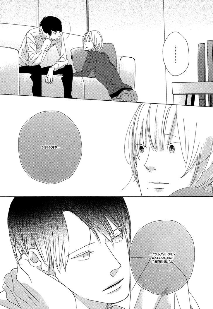 Ame To Kiss - Vol.1 Chapter 3