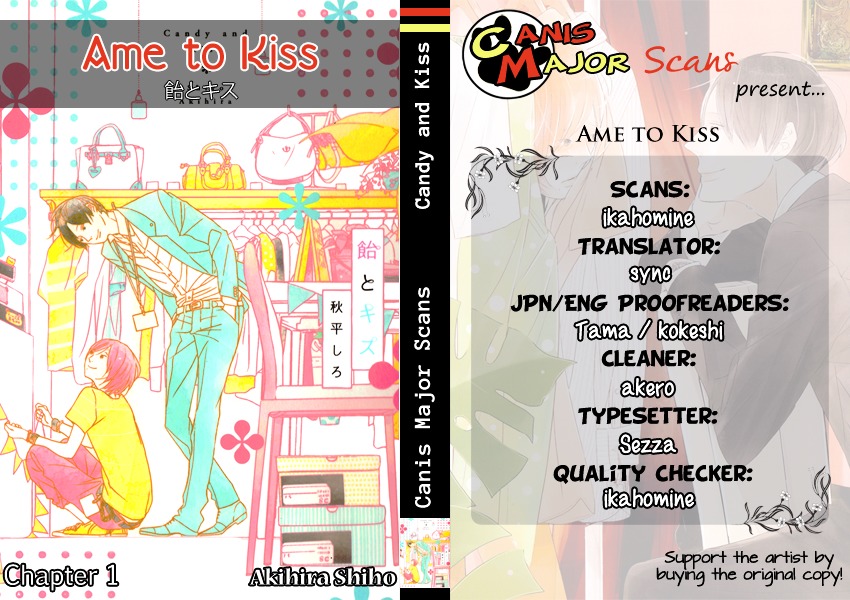 Ame To Kiss - Vol.1 Chapter 1