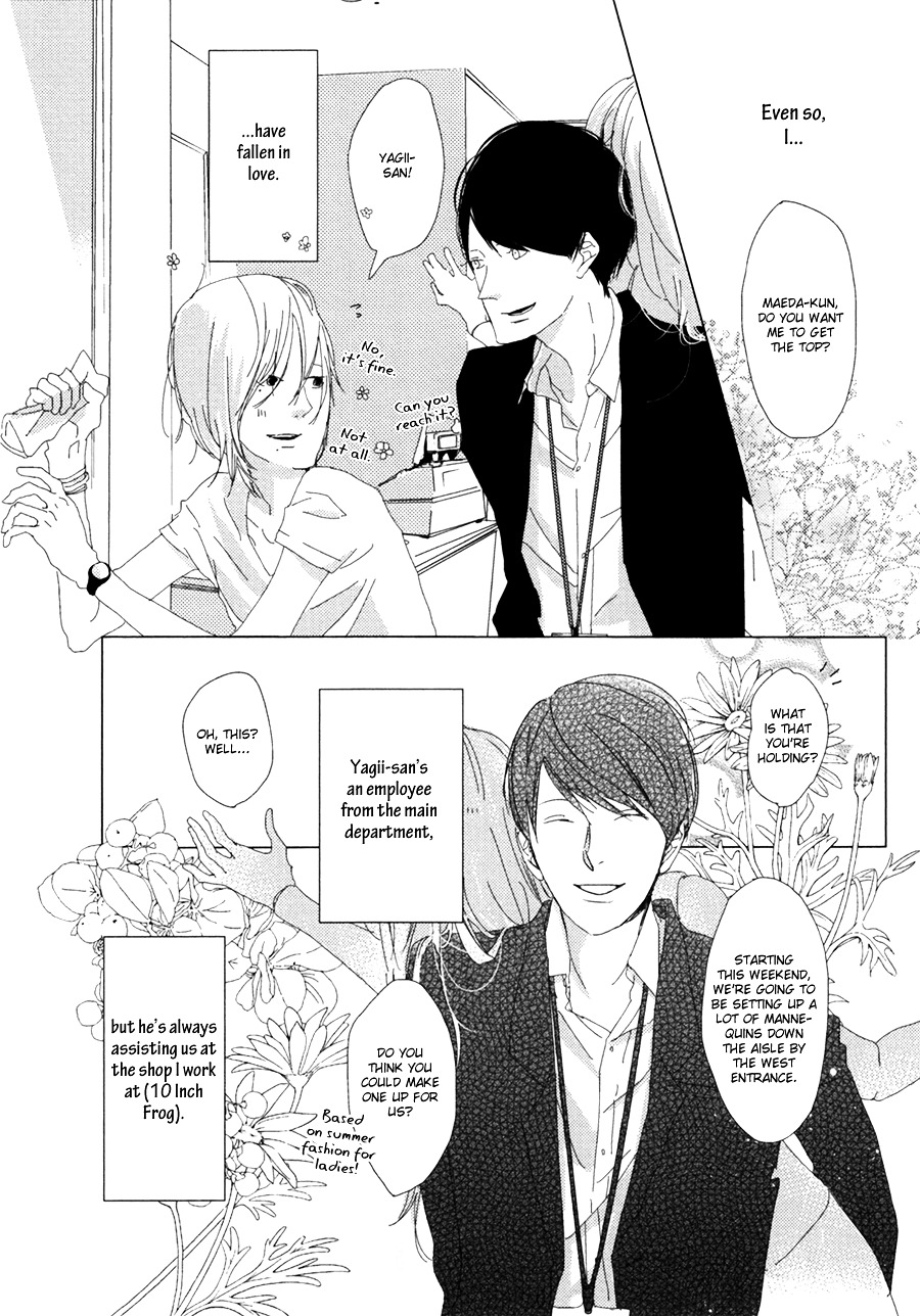 Ame To Kiss - Vol.1 Chapter 1