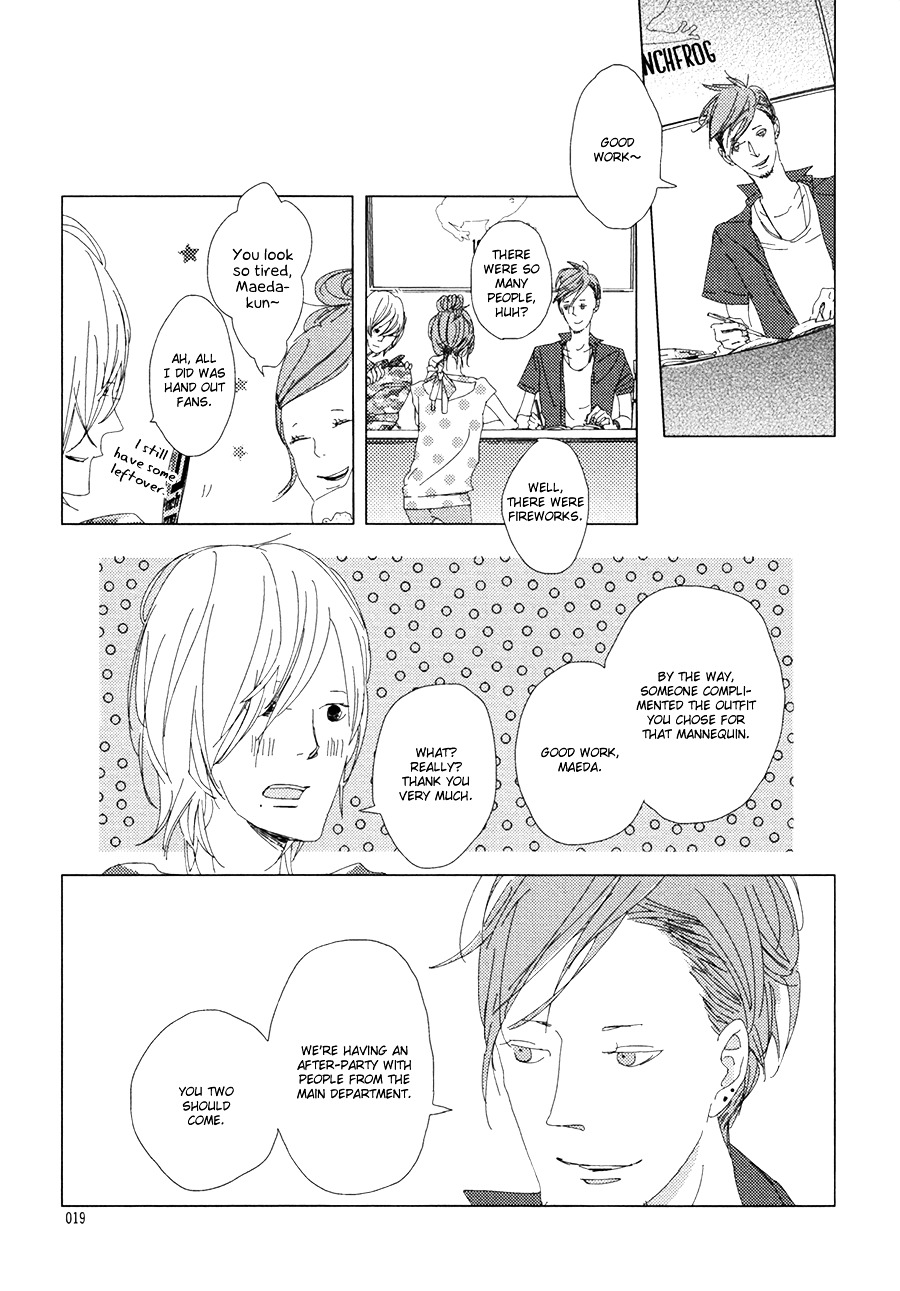 Ame To Kiss - Vol.1 Chapter 1