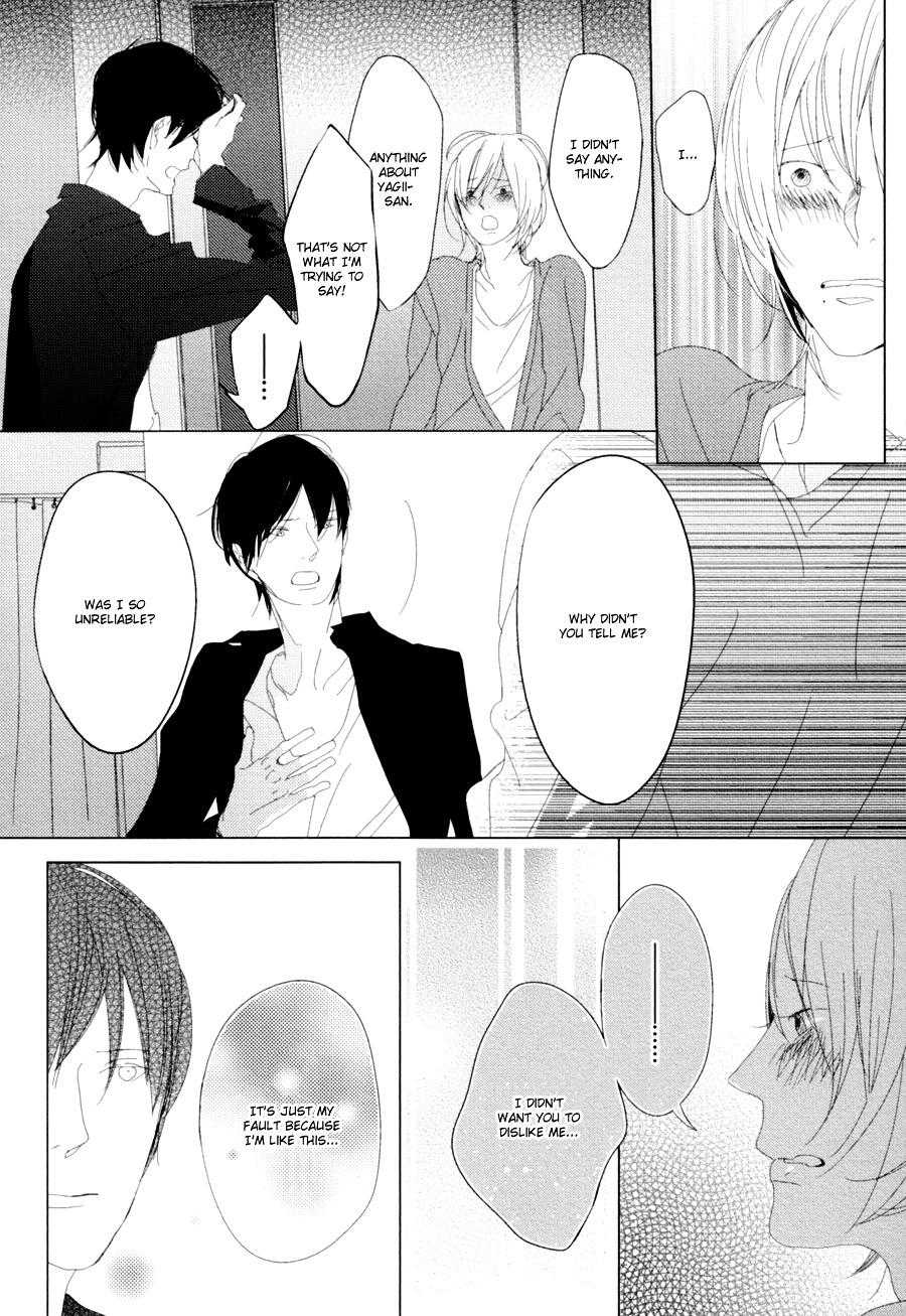 Ame To Kiss - Vol.1 Chapter 5