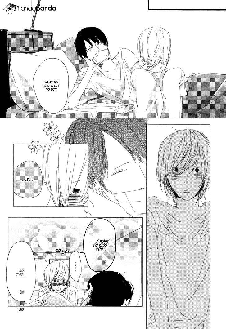 Ame To Kiss - Chapter 2