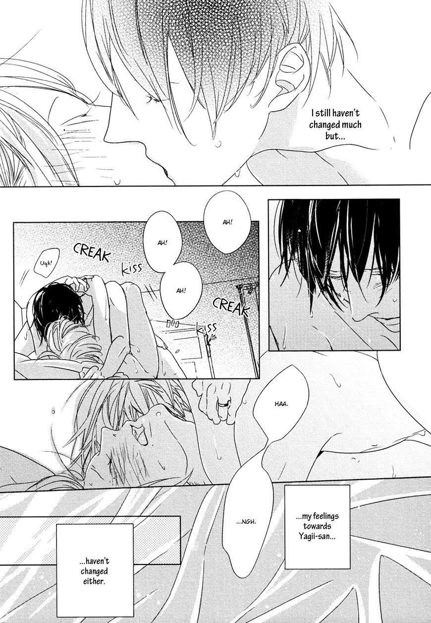 Ame To Kiss - Chapter 6 : Extra [End]