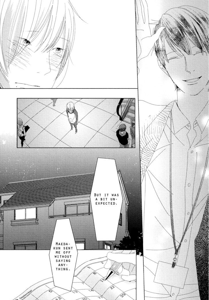 Ame To Kiss - Vol.1 Chapter 4