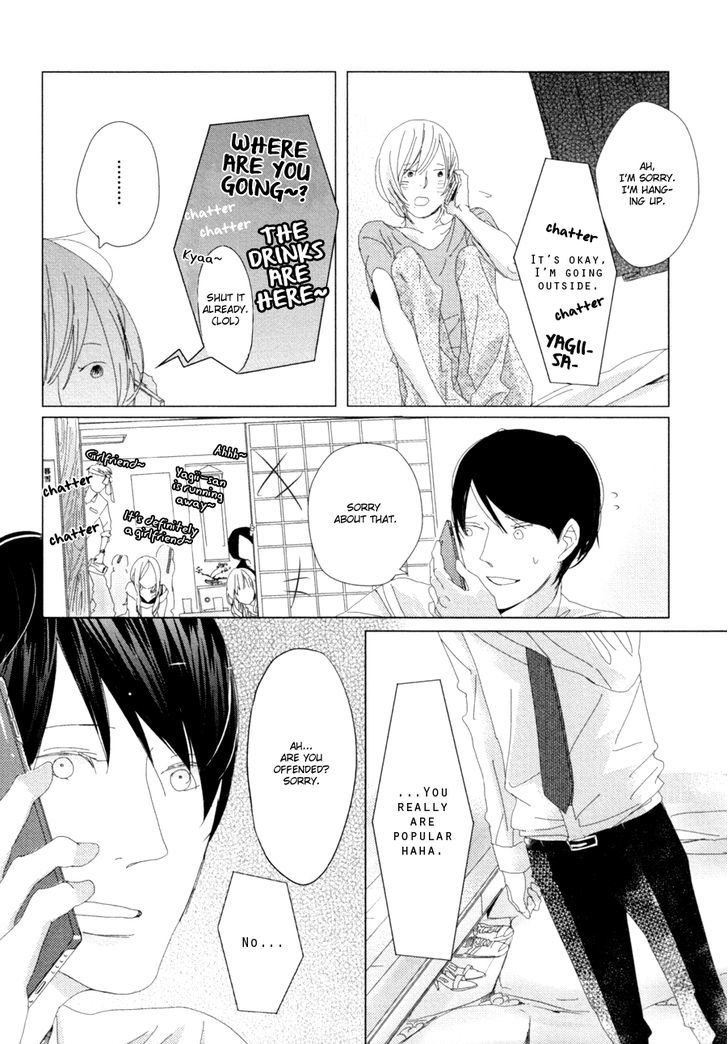 Ame To Kiss - Vol.1 Chapter 4