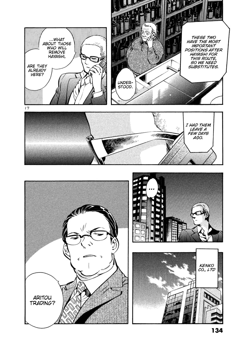 Kurosagi - Vol.13 Chapter 137: Money Laundering Fraud Iv