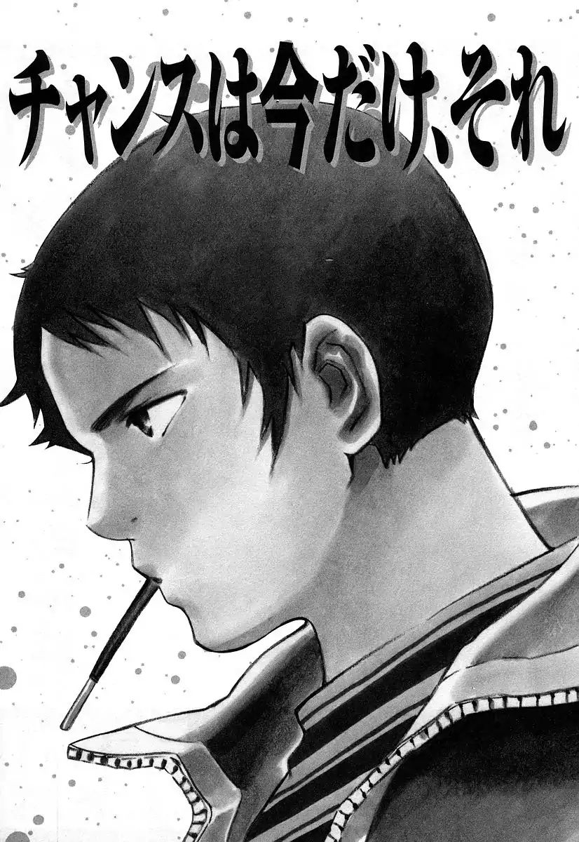 Kurosagi - Vol.10 Chapter 108: The Huge Investment Scam Vii