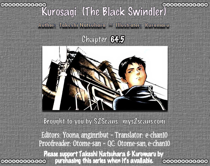 Kurosagi - Chapter 64.5