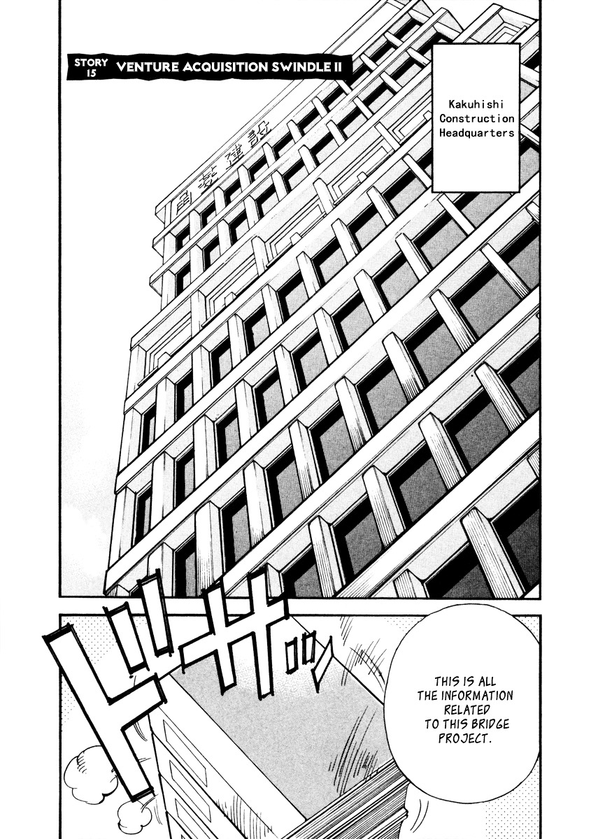 Kurosagi - Vol.2 Chapter 15 : Business Venture Acquisition Swindle Ii