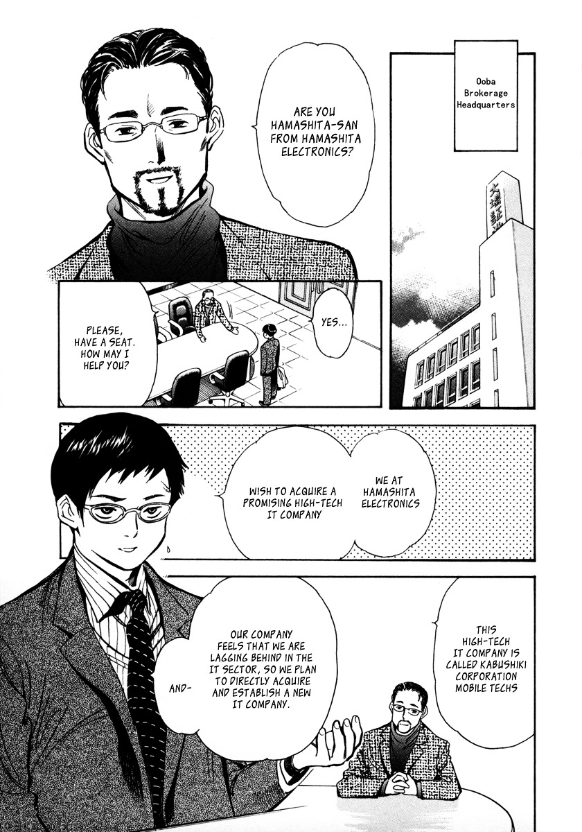 Kurosagi - Vol.2 Chapter 16 : Business Venture Acquisition Swindle Iii