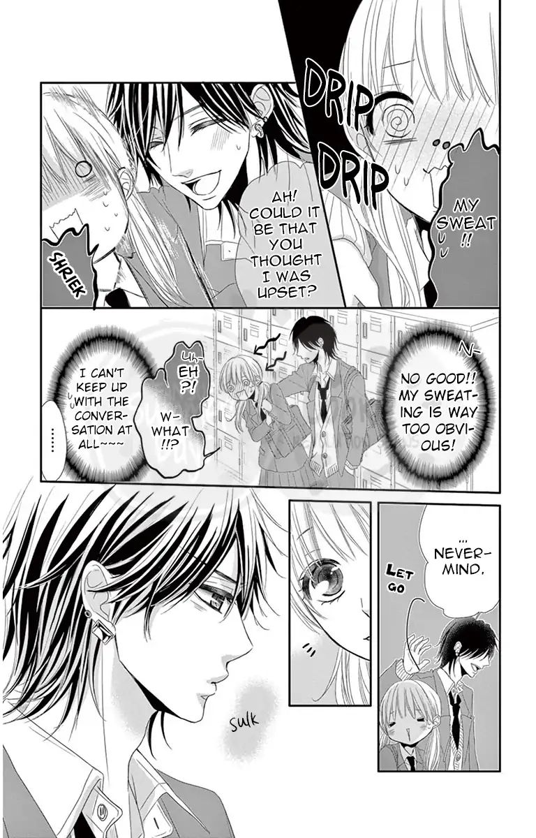 Ohisama Ni Kiss - Vol.1 Chapter 4