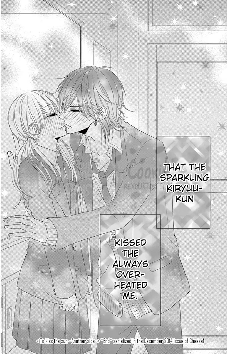 Ohisama Ni Kiss - Vol.1 Chapter 4