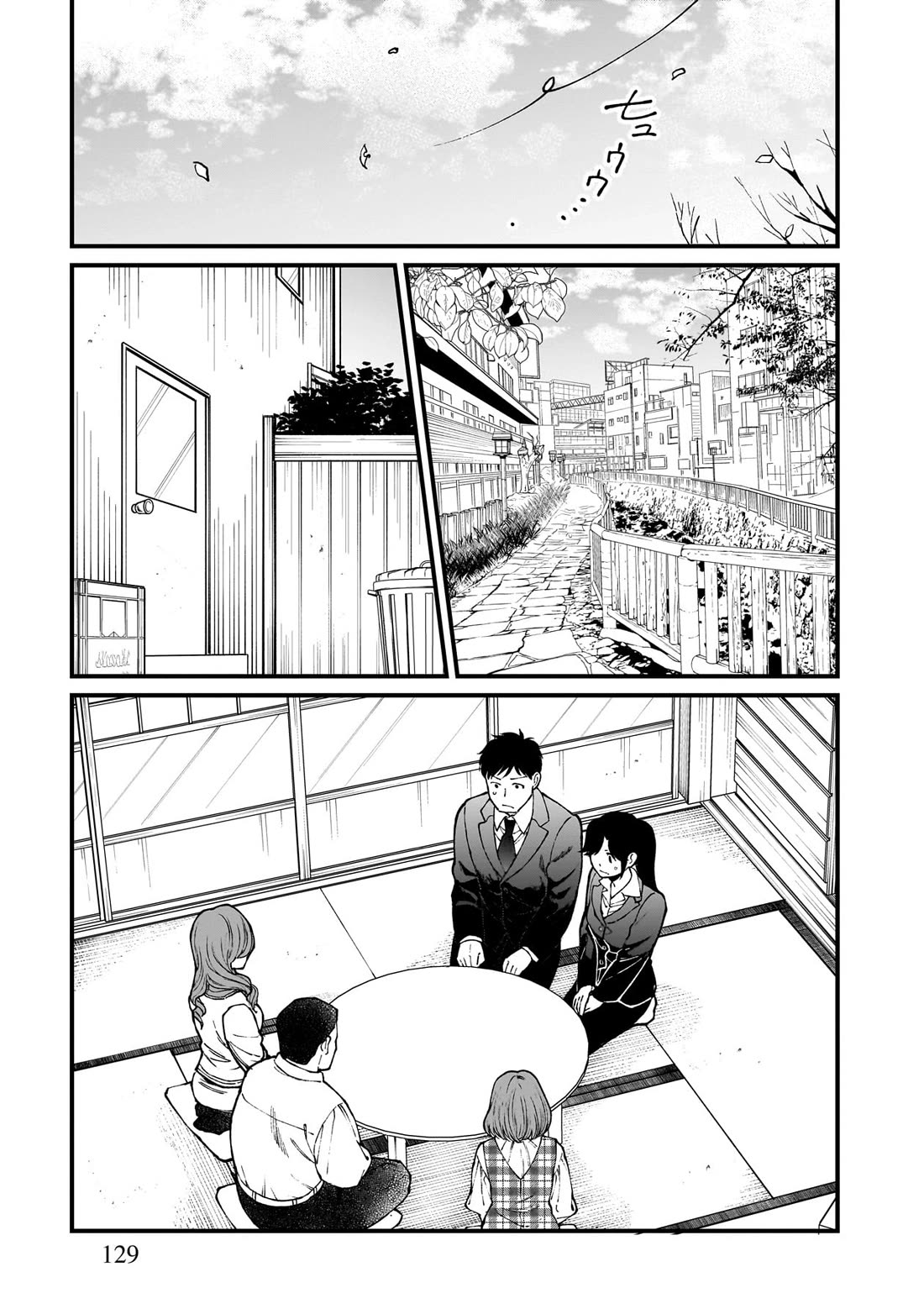 Isekai Izakaya - Chapter 72: Sukiyaki & Sun Showers