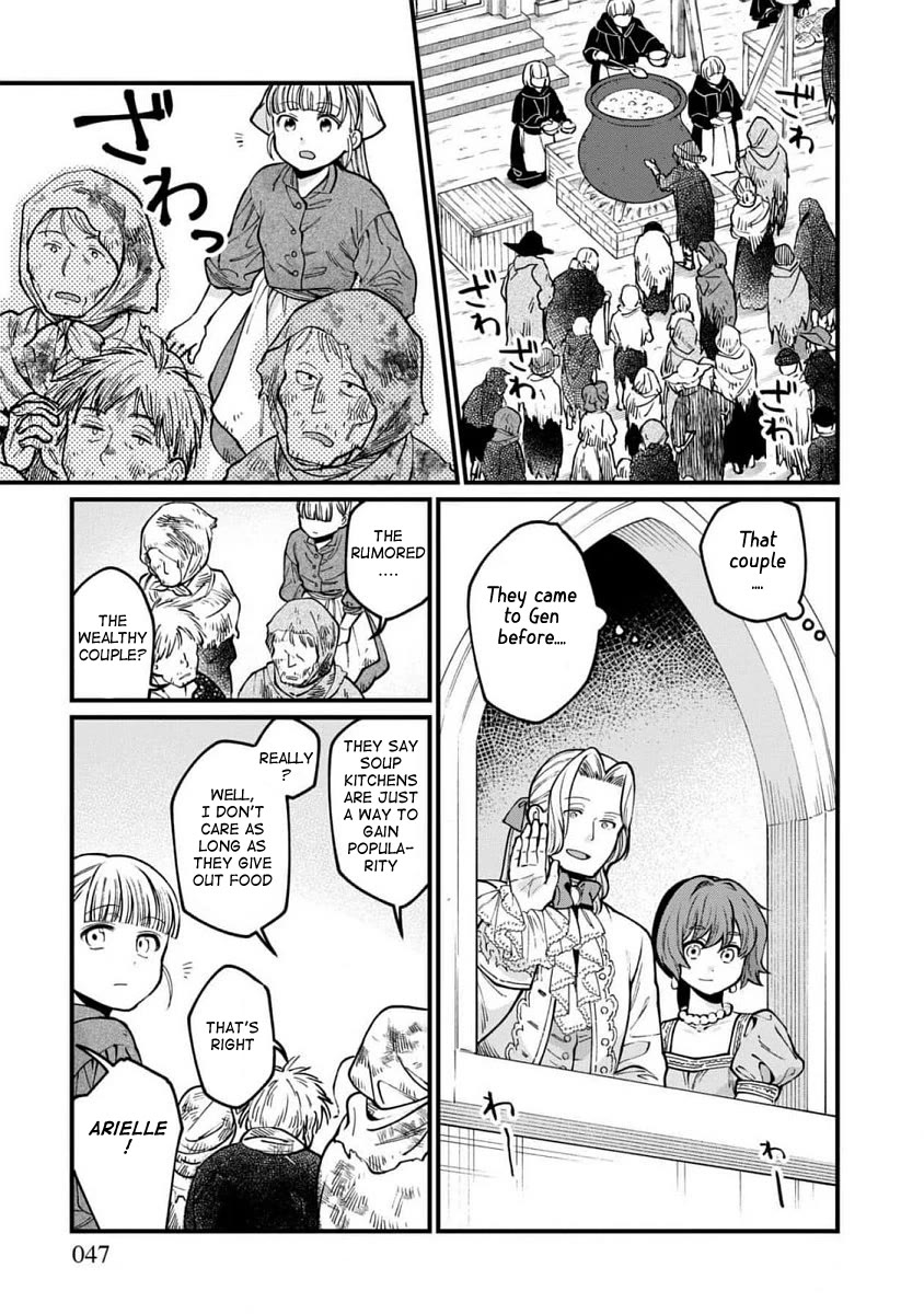 Isekai Izakaya - Chapter 63: Going Around And Around