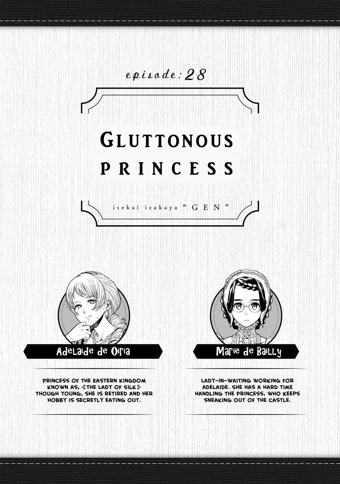 Isekai Izakaya - Chapter 28: Gluttonous Princess