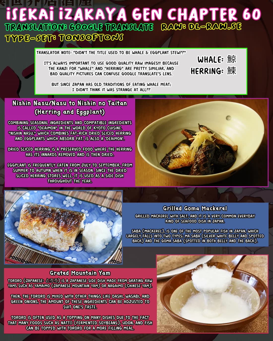 Isekai Izakaya - Chapter 60: Herring & Eggplant Stew