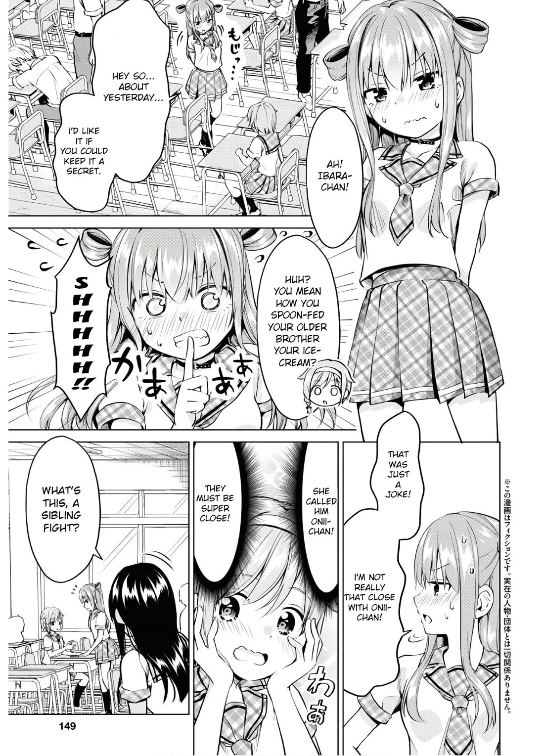 Ibara-Chan Can't Rebel! - Chapter 5