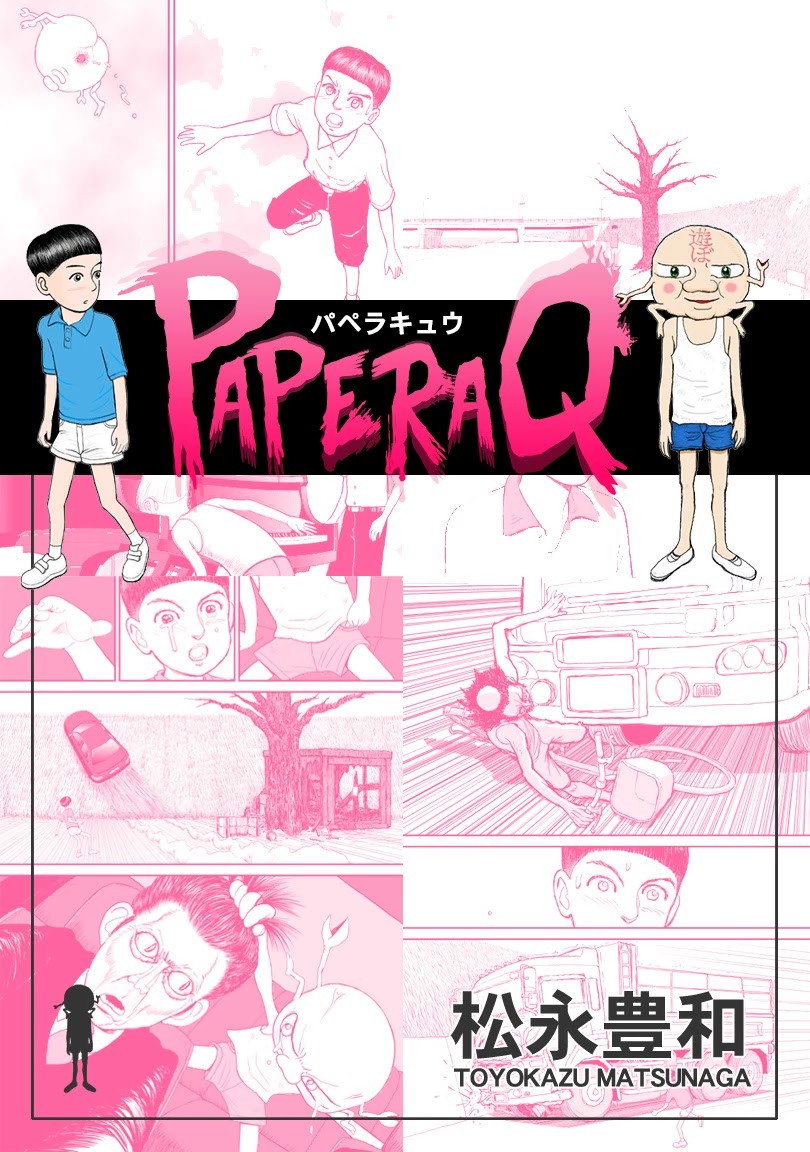 Paperakyu - Chapter 44