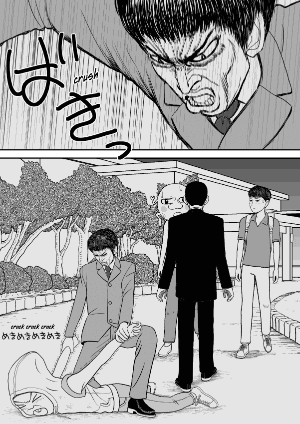 Paperakyu - Chapter 22