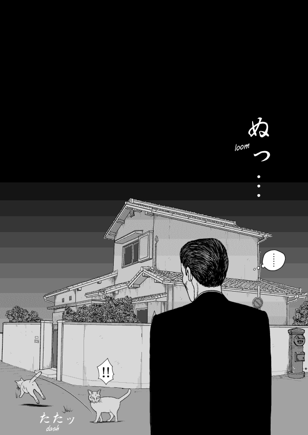 Paperakyu - Chapter 49