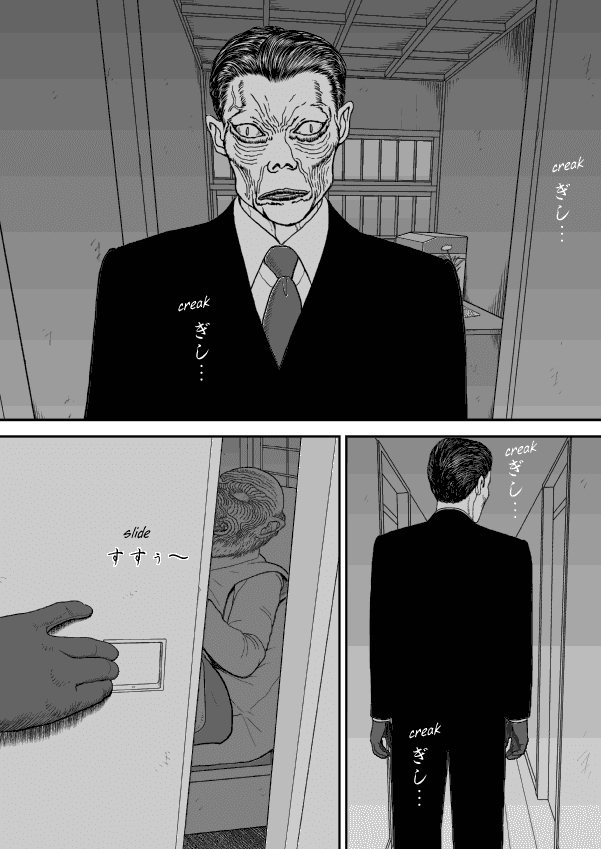 Paperakyu - Chapter 49