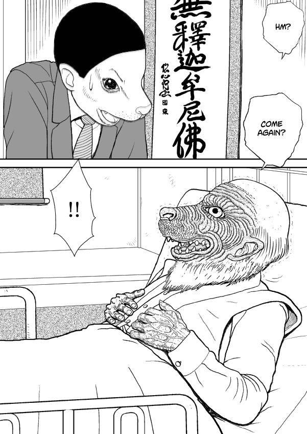 Paperakyu - Chapter 42