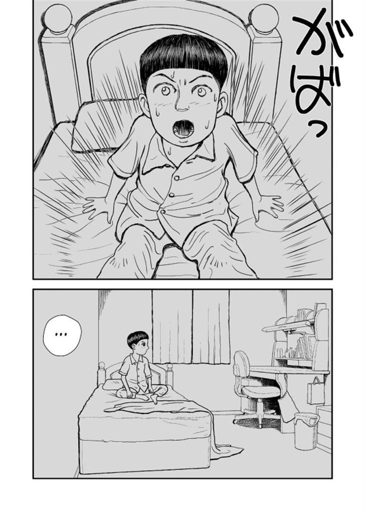 Paperakyu - Chapter 6